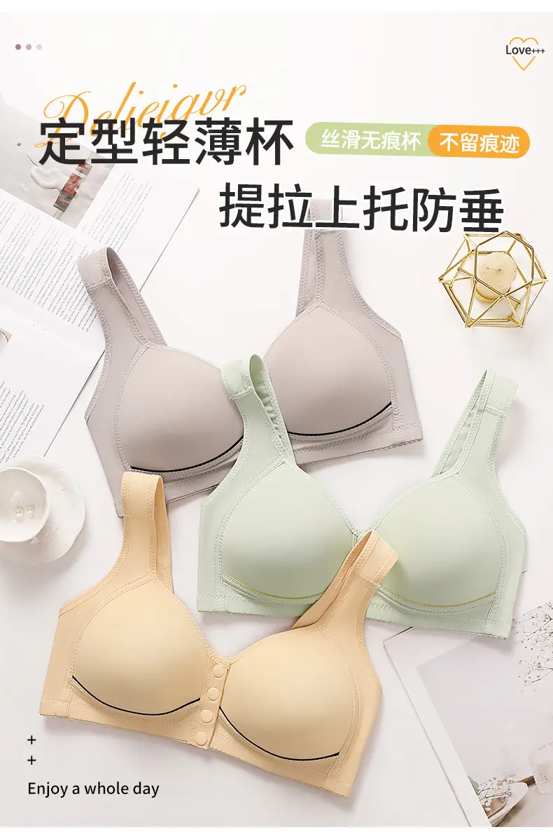 Front-Opening Buckle Middle-Aged and Elderly Mother's Breathable Bra Push-Up Anti-Sagging Sports Thin Vest Style Large Size Intimates for Women — feature 2