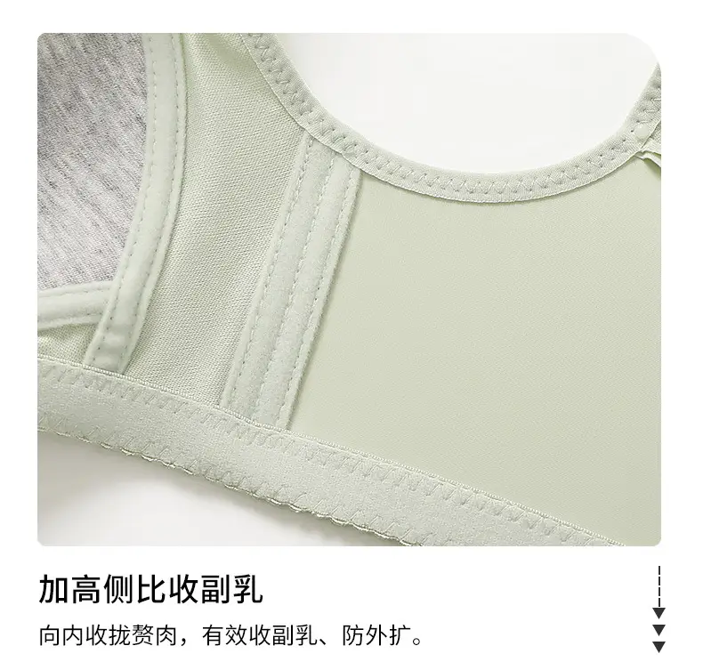 Front-Opening Buckle Middle-Aged and Elderly Mother's Breathable Bra Push-Up Anti-Sagging Sports Thin Vest Style Large Size Intimates for Women — feature 20