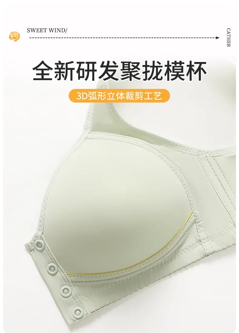 Front-Opening Buckle Middle-Aged and Elderly Mother's Breathable Bra Push-Up Anti-Sagging Sports Thin Vest Style Large Size Intimates for Women — feature 4