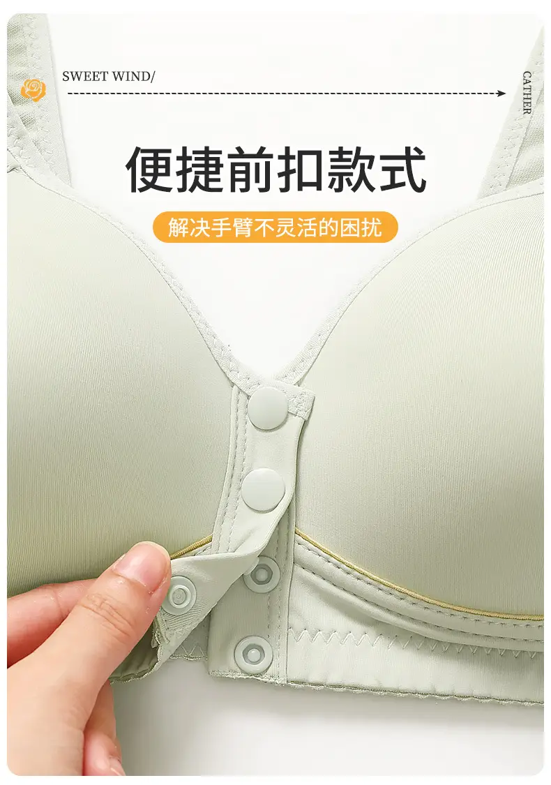 Front-Opening Buckle Middle-Aged and Elderly Mother's Breathable Bra Push-Up Anti-Sagging Sports Thin Vest Style Large Size Intimates for Women — feature 6