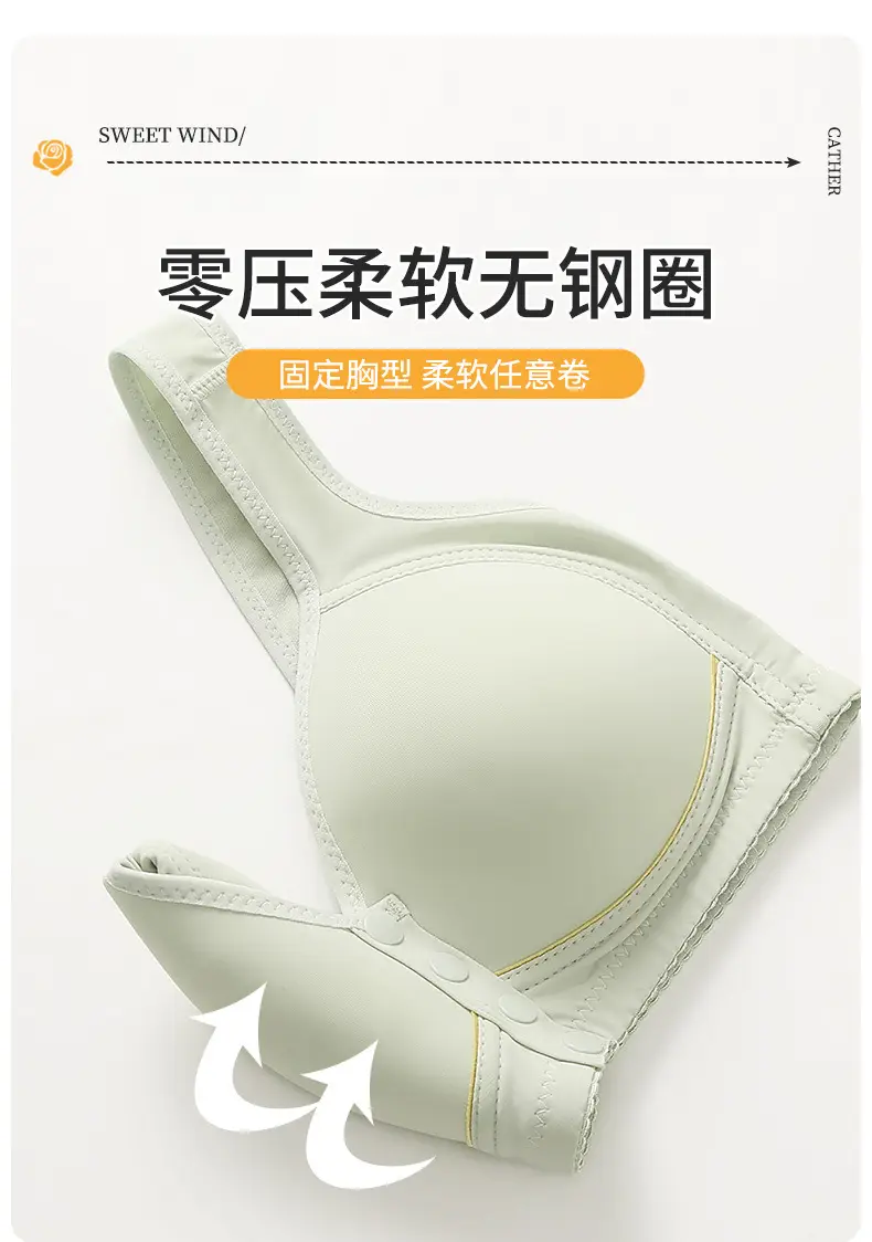 Front-Opening Buckle Middle-Aged and Elderly Mother's Breathable Bra Push-Up Anti-Sagging Sports Thin Vest Style Large Size Intimates for Women — feature 8