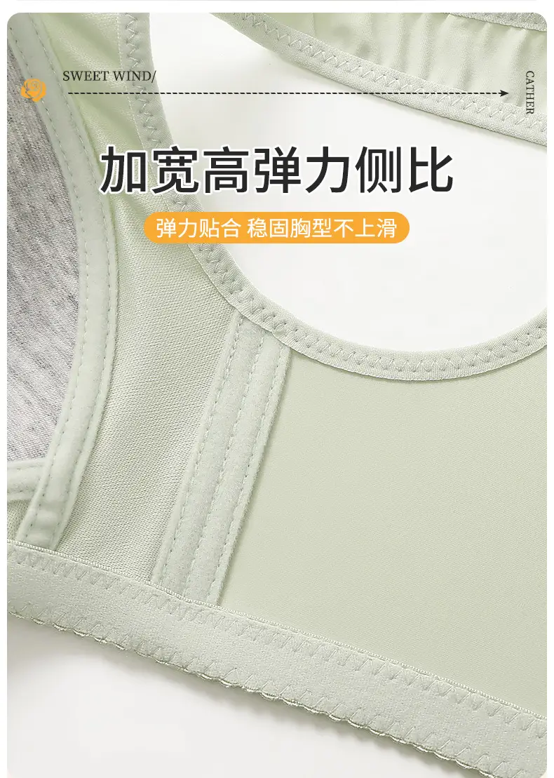 Front-Opening Buckle Middle-Aged and Elderly Mother's Breathable Bra Push-Up Anti-Sagging Sports Thin Vest Style Large Size Intimates for Women — feature 9