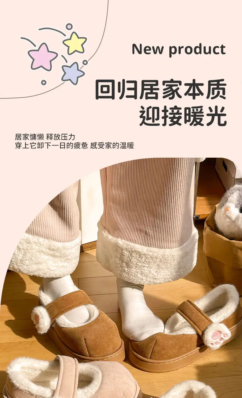 New Winter Cat Claw Velcro Shoes for Women — feature 1