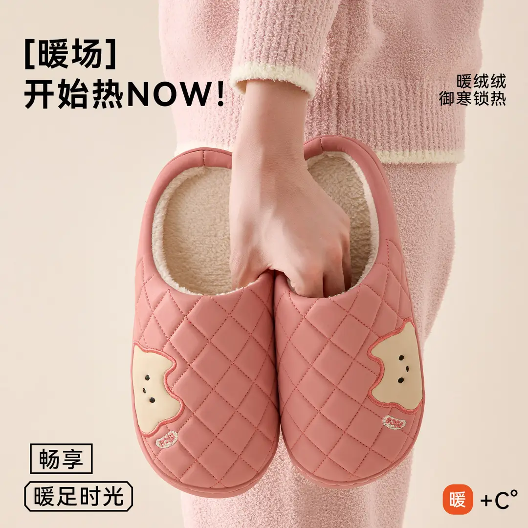 Waterproof Cotton Slippers for Women, Autumn and Winter 2026 New Model, Home Warm and Comfortable Thick-Soled Non-Slip Leather Cotton Shoes for Men, Suitable for Outdoor Wear - Image 5