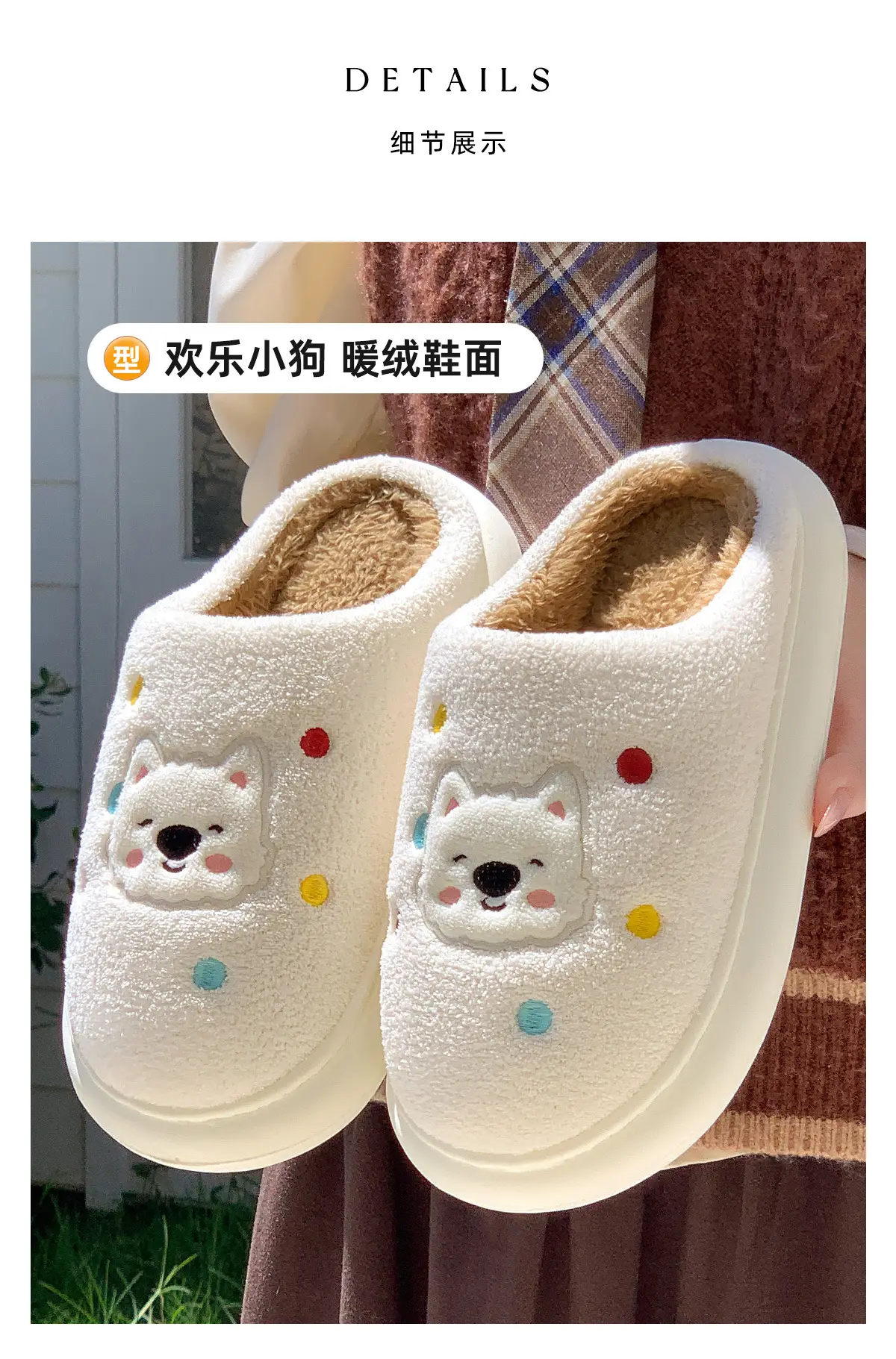 Cute Puppy Cotton Slippers Women Warm Indoor Winter — feature 5