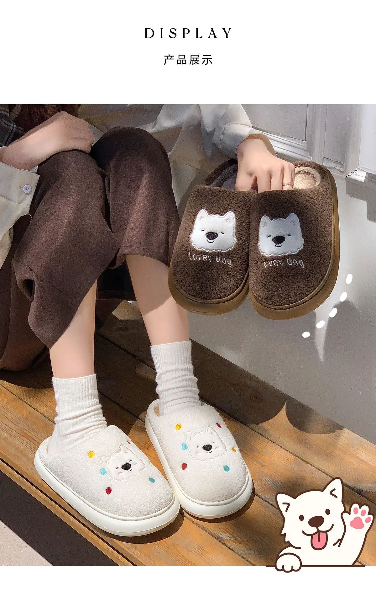 Cute Puppy Cotton Slippers Women Warm Indoor Winter — feature 8