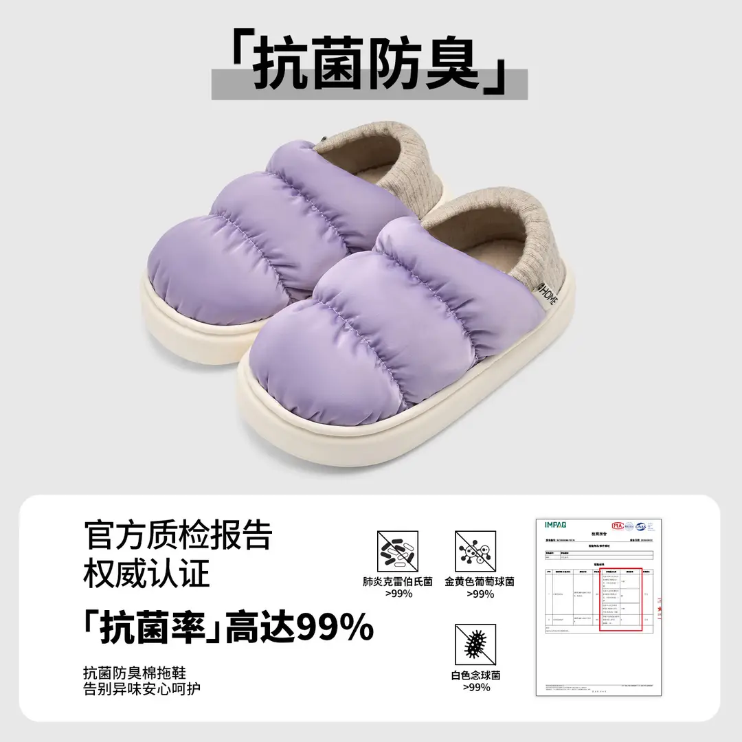 Cotton Slippers for Women Winter 2025 New Indoor Home Warm Antibacterial Cotton Shoes Comfortable Home Men Autumn and Winter