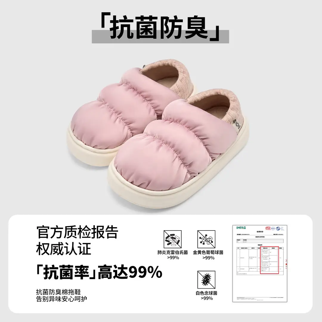 Cotton Slippers for Women Winter 2025 New Indoor Home Warm Antibacterial Cotton Shoes Comfortable Home Men Autumn and Winter