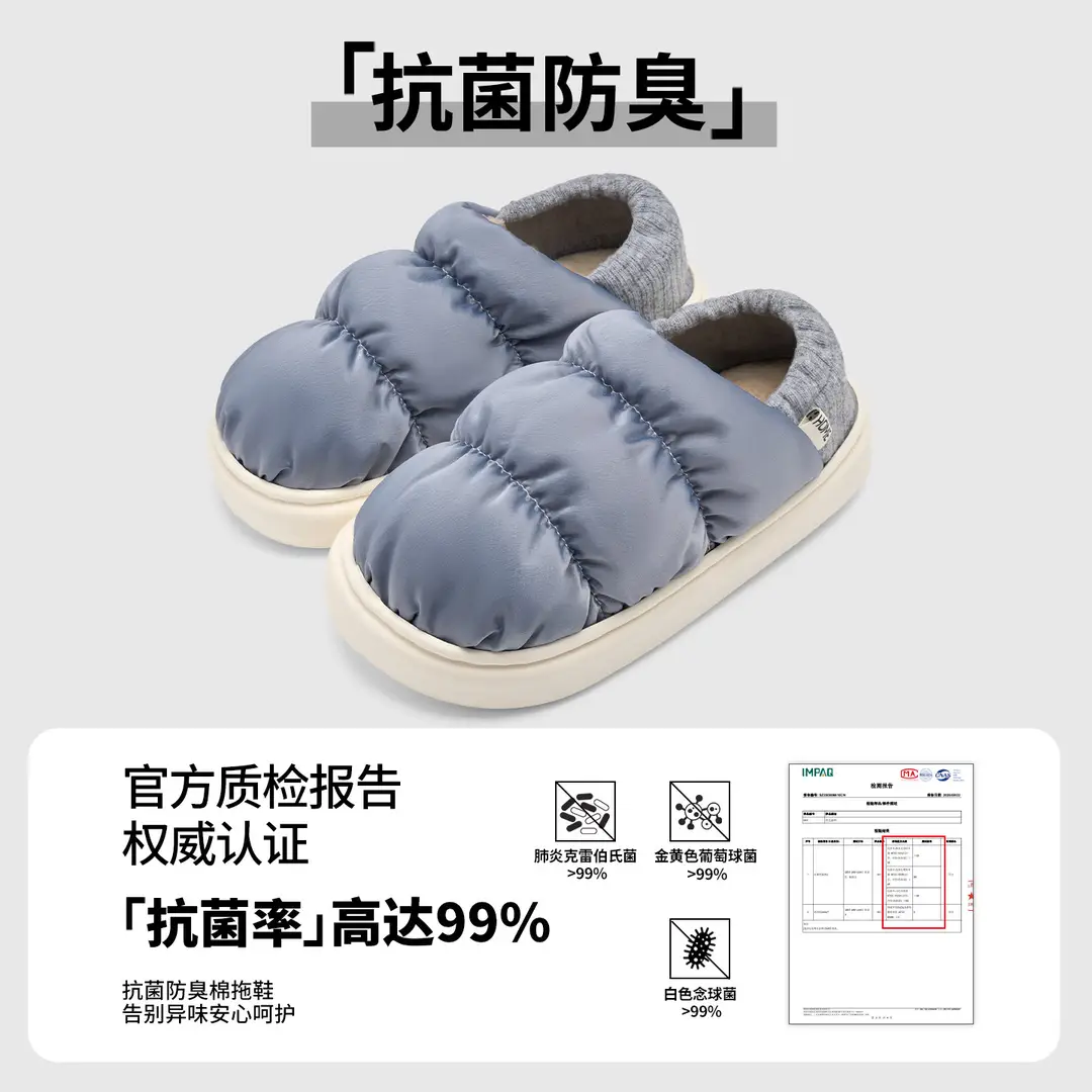 Cotton Slippers for Women Winter 2025 New Indoor Home Warm Antibacterial Cotton Shoes Comfortable Home Men Autumn and Winter