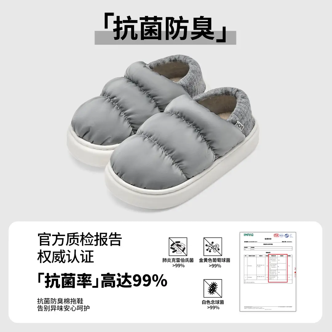 Cotton Slippers for Women Winter 2025 New Indoor Home Warm Antibacterial Cotton Shoes Comfortable Home Men Autumn and Winter