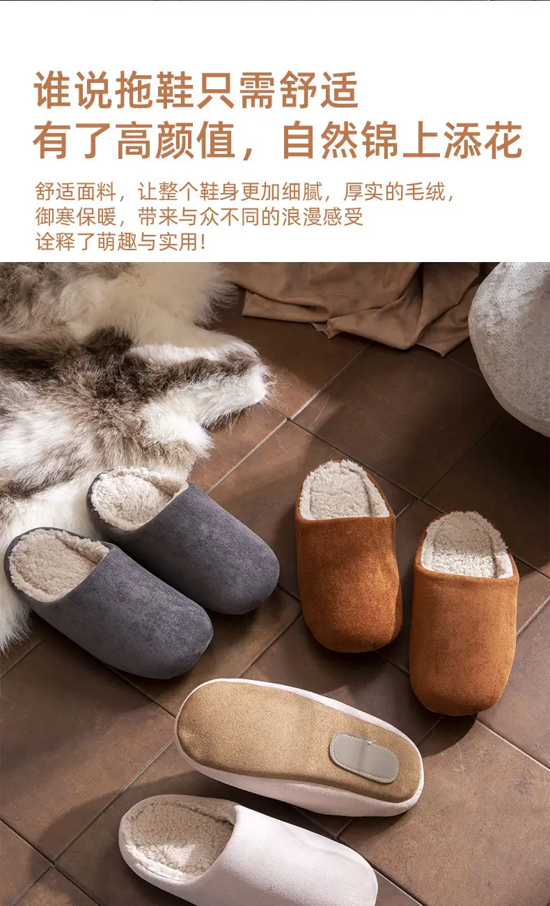 Suede Cotton Slippers for Women Winter New Home Indoor Fleece-Lined Warm Soft Thick Sole Non-Slip Cotton Slippers for Men — feature 2