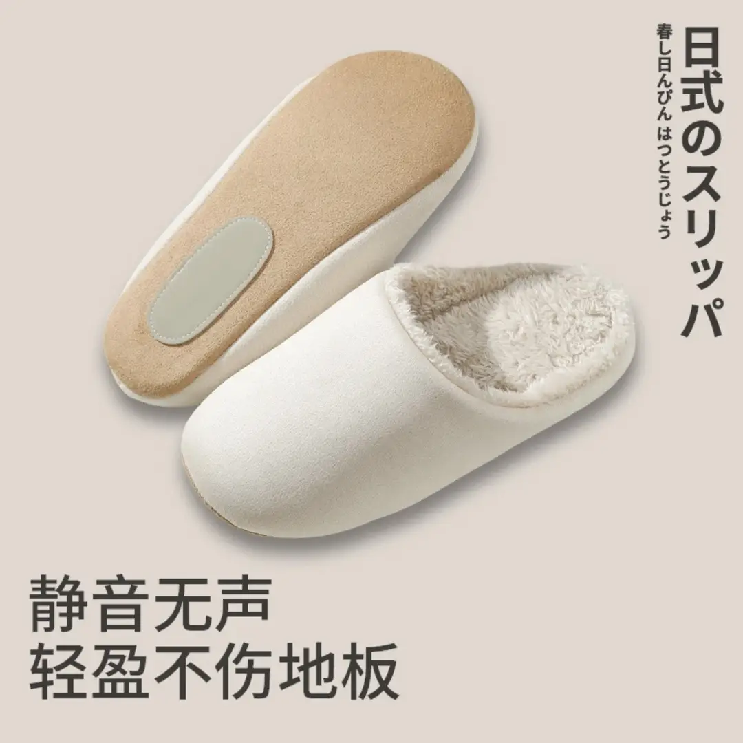 Suede Cotton Slippers for Women Winter New Home Indoor Fleece-Lined Warm Soft Thick Sole Non-Slip Cotton Slippers for Men - Image 6