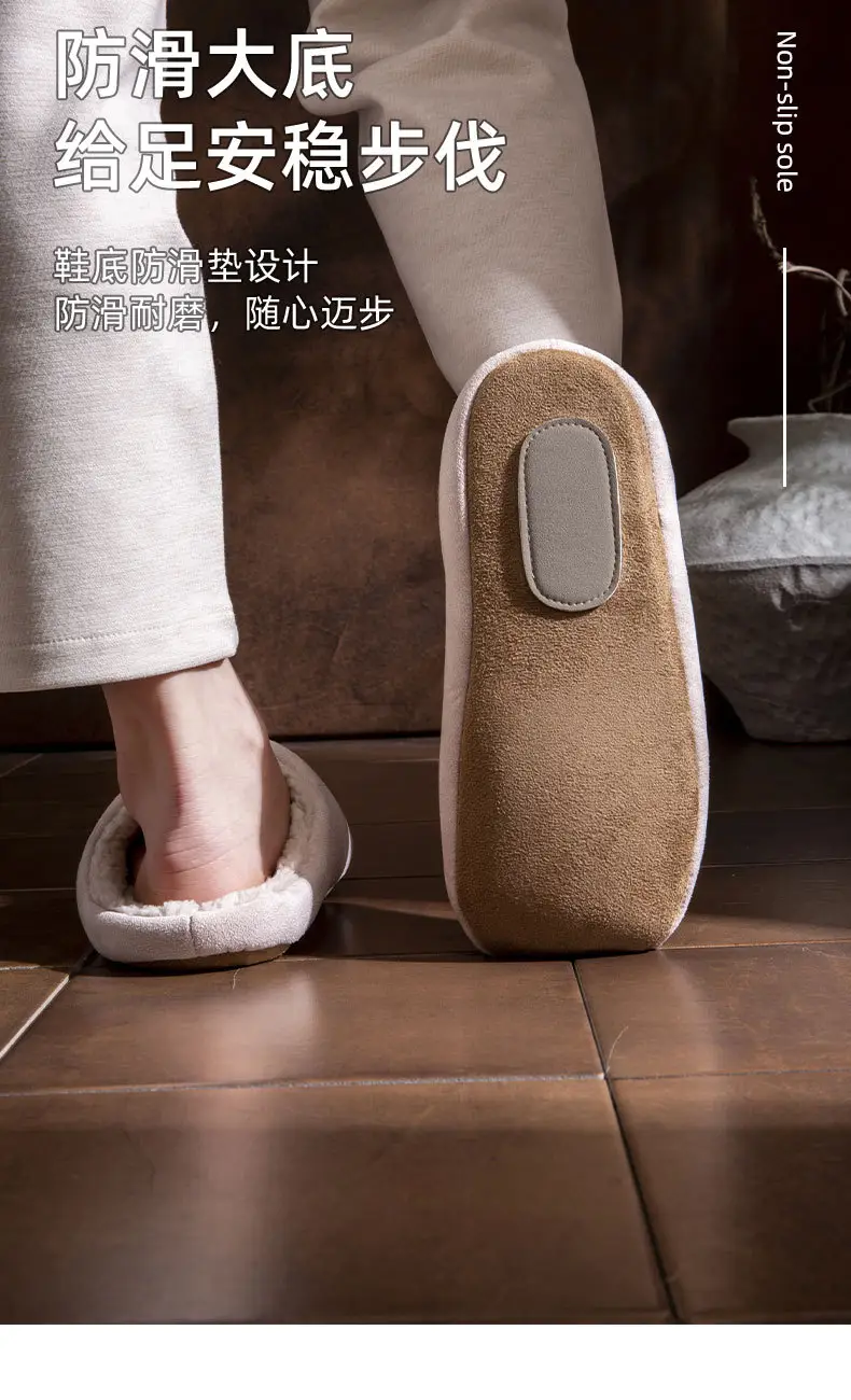 Suede Cotton Slippers for Women Winter New Home Indoor Fleece-Lined Warm Soft Thick Sole Non-Slip Cotton Slippers for Men — feature 7