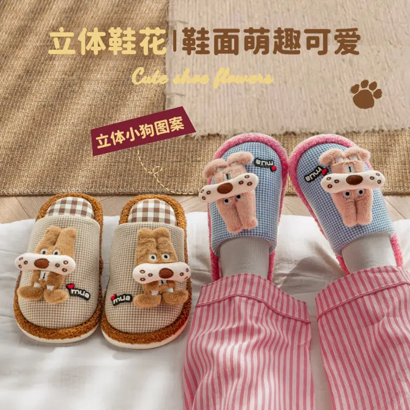 Cartoon Cotton Slippers for Women Autumn Winter 2025