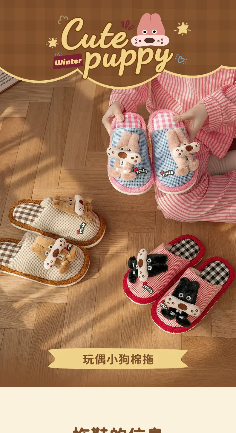Cartoon Cotton Slippers for Women Autumn Winter 2025 — feature 2