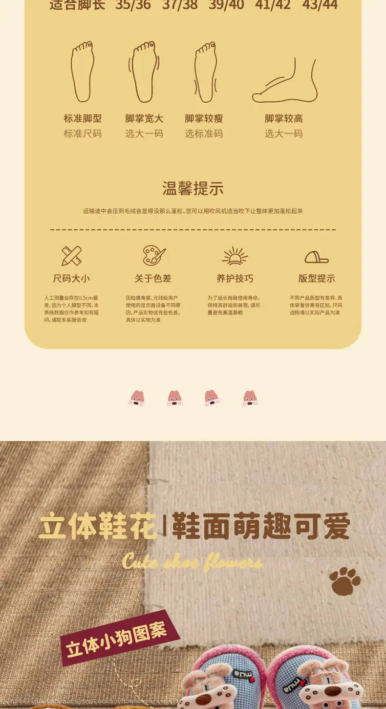 Cartoon Cotton Slippers for Women Autumn Winter 2025 — feature 4