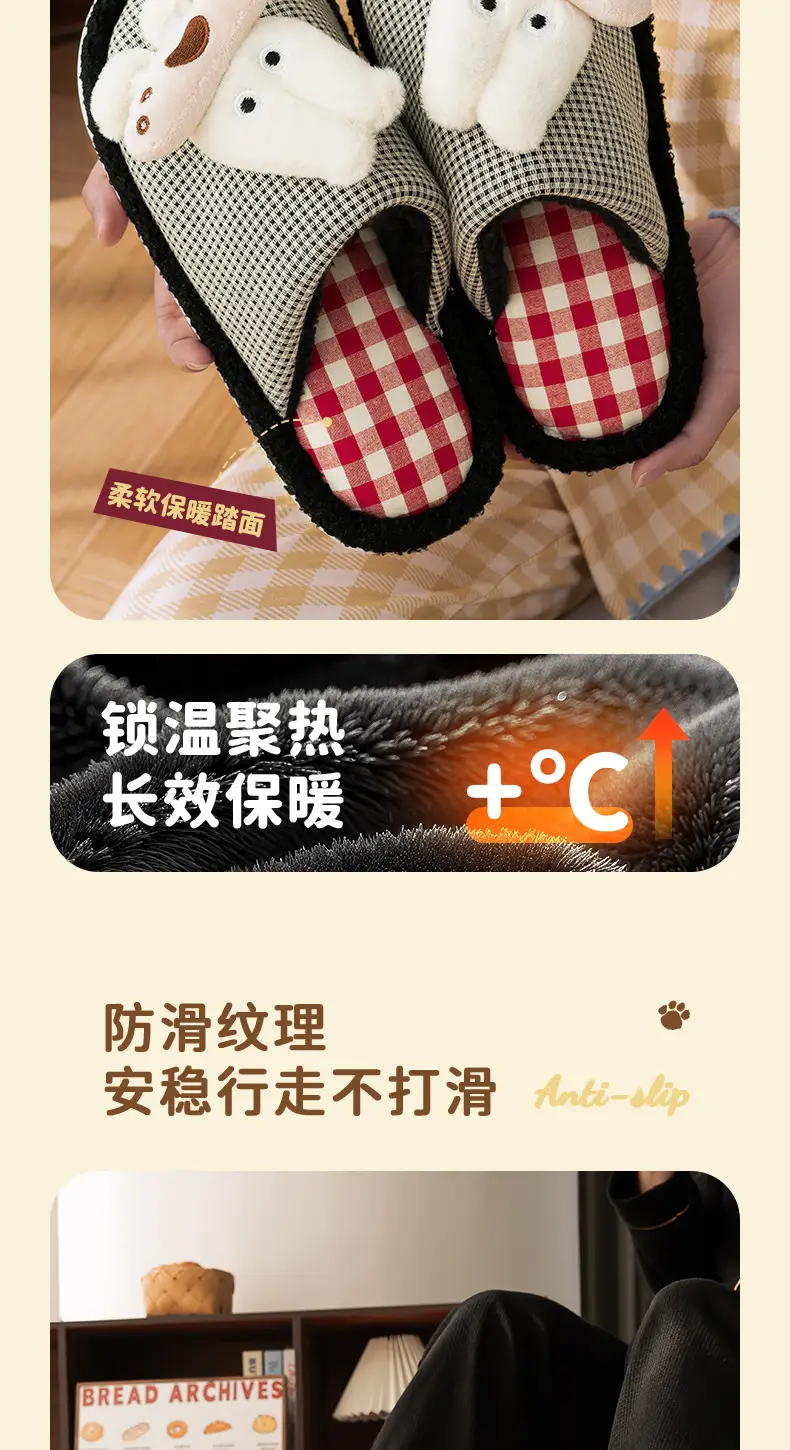 Cartoon Cotton Slippers for Women Autumn Winter 2025 — feature 6