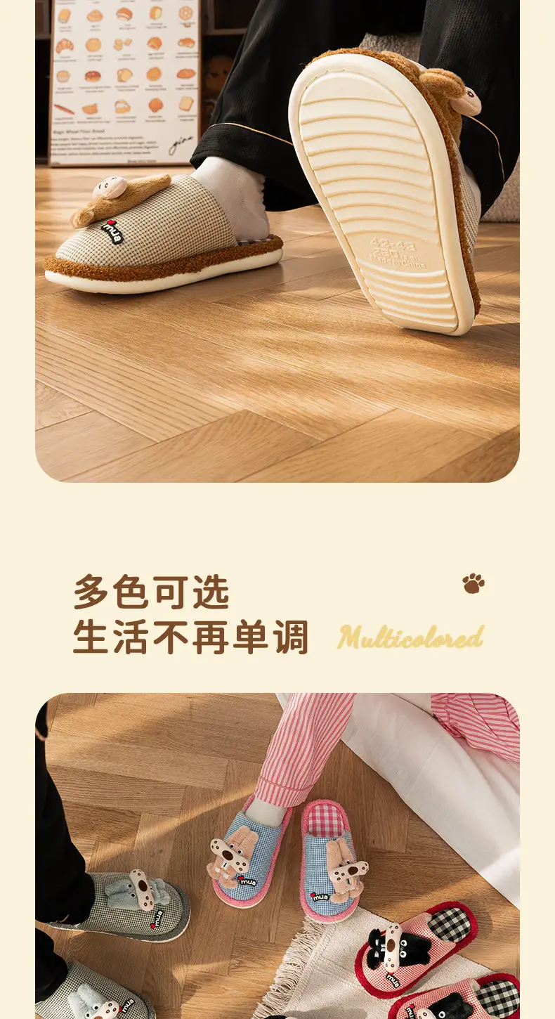 Cartoon Cotton Slippers for Women Autumn Winter 2025 — feature 7