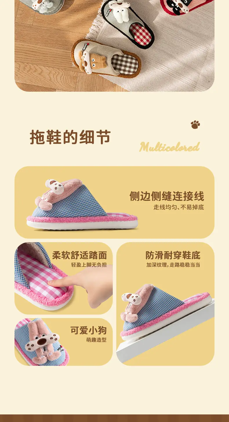 Cartoon Cotton Slippers for Women Autumn Winter 2025 — feature 8