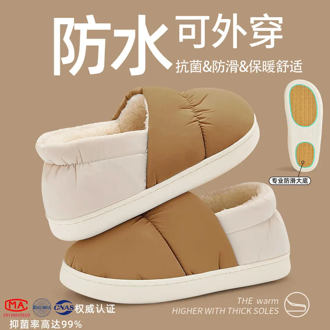 Lidani Antibacterial Waterproof Cotton Slippers for Women, Winter 2025 New Model, Home and Outdoor Wear, Warm, Non-Slip, Closed-Back Cotton Shoes for Men - Image 6