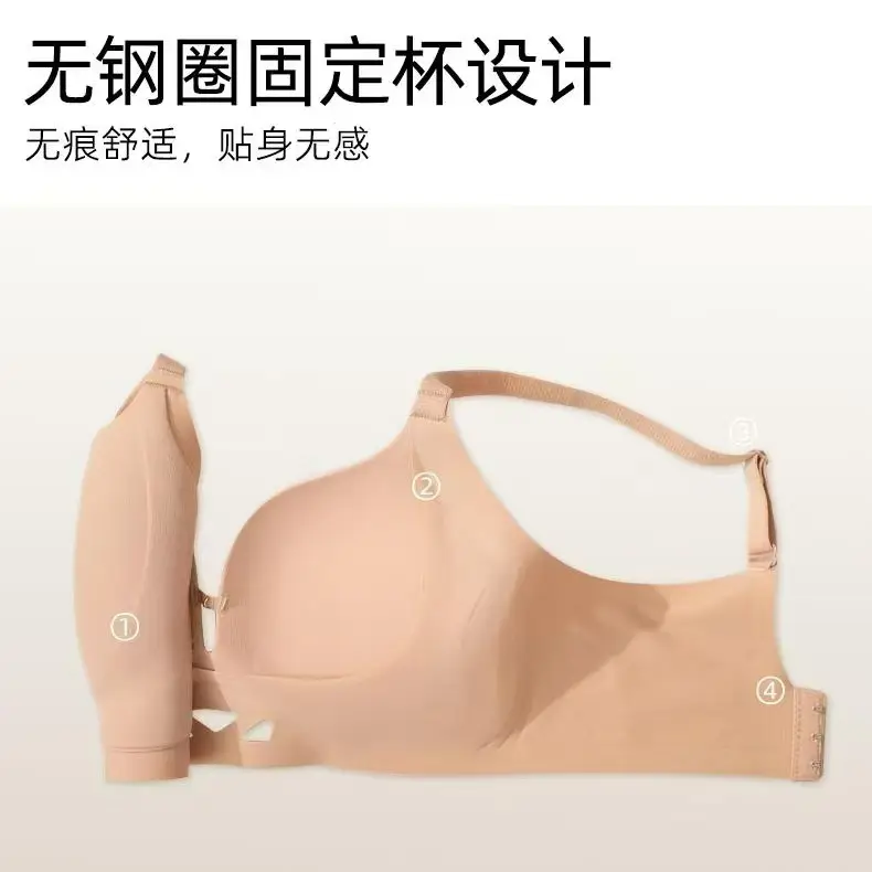 New Liquid Foundation Seamless Bra for Women with Small Bust, Anti-Sagging, Wireless, White T-Shirt, Non-See-Through, Side Breast Collection Bra — feature 11