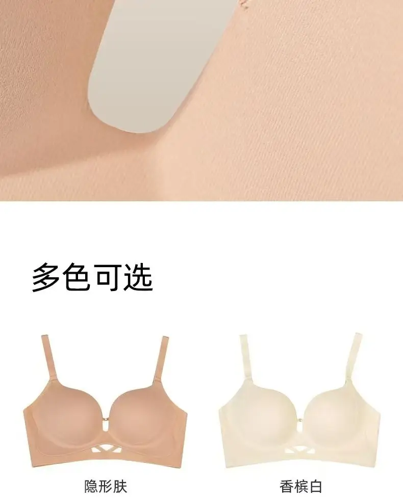 New Liquid Foundation Seamless Bra for Women with Small Bust, Anti-Sagging, Wireless, White T-Shirt, Non-See-Through, Side Breast Collection Bra — feature 13