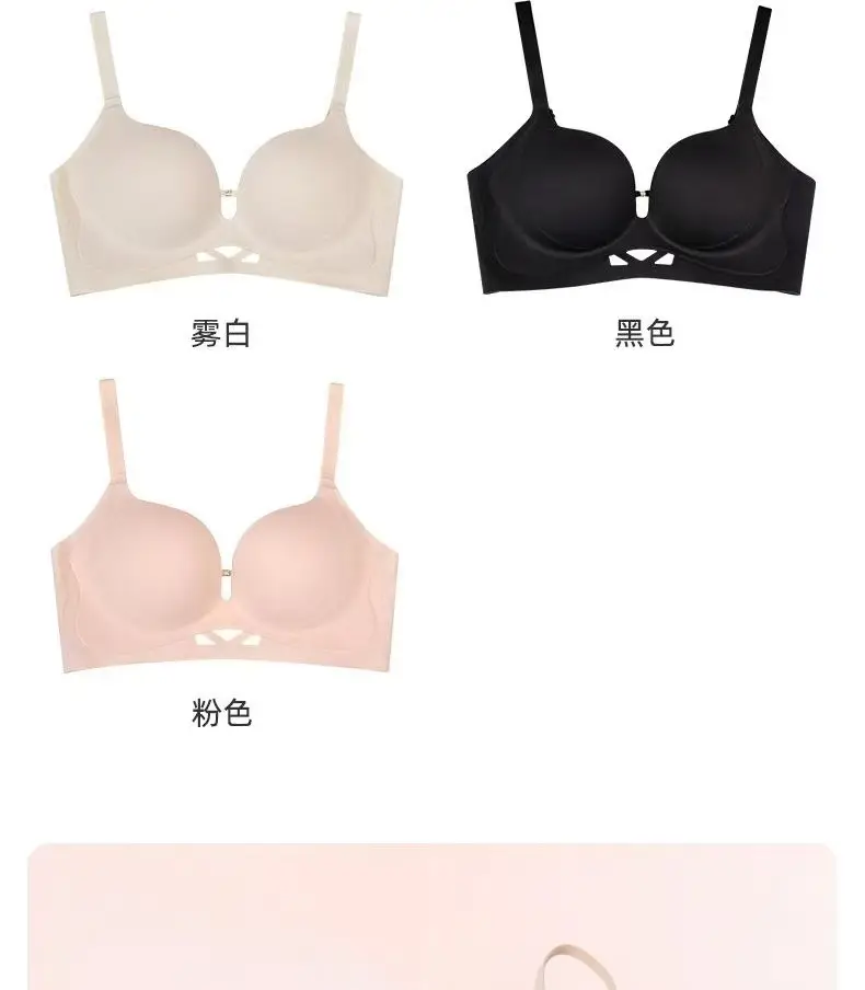 New Liquid Foundation Seamless Bra for Women with Small Bust, Anti-Sagging, Wireless, White T-Shirt, Non-See-Through, Side Breast Collection Bra — feature 14
