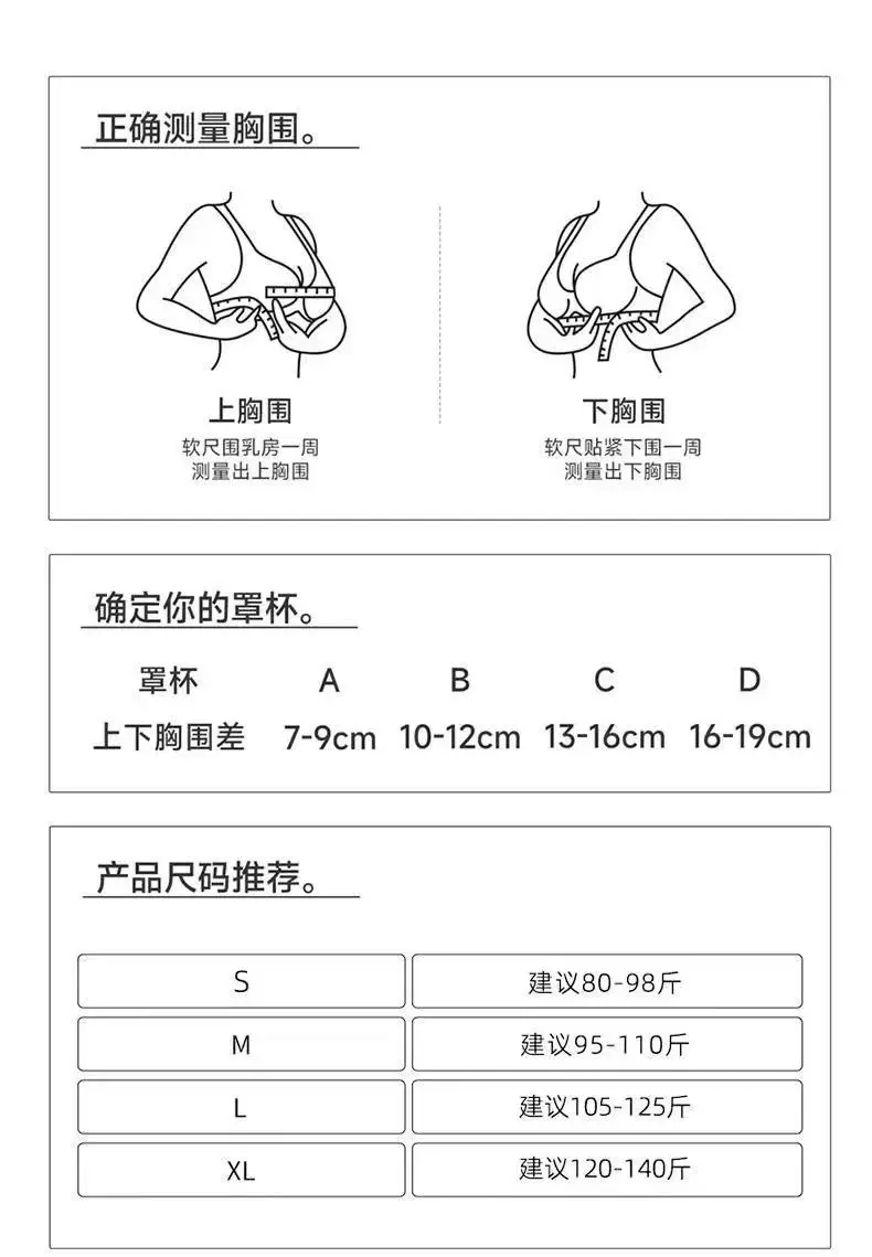 New Liquid Foundation Seamless Bra for Women with Small Bust, Anti-Sagging, Wireless, White T-Shirt, Non-See-Through, Side Breast Collection Bra — feature 18