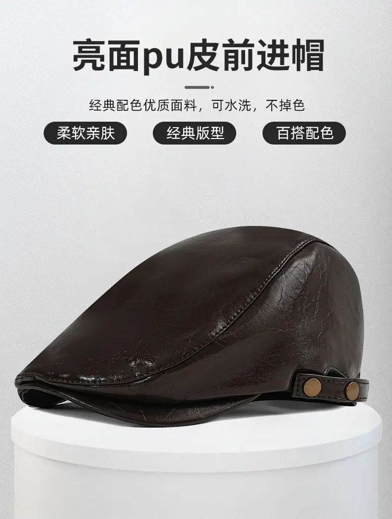 Men's Brown PU Leather Forward Cap for Elderly Winter Use — feature 1
