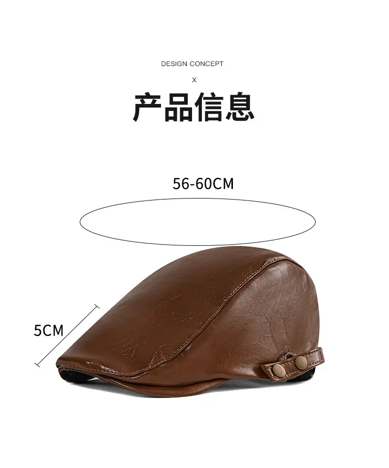 Men's Brown PU Leather Forward Cap for Elderly Winter Use — feature 2
