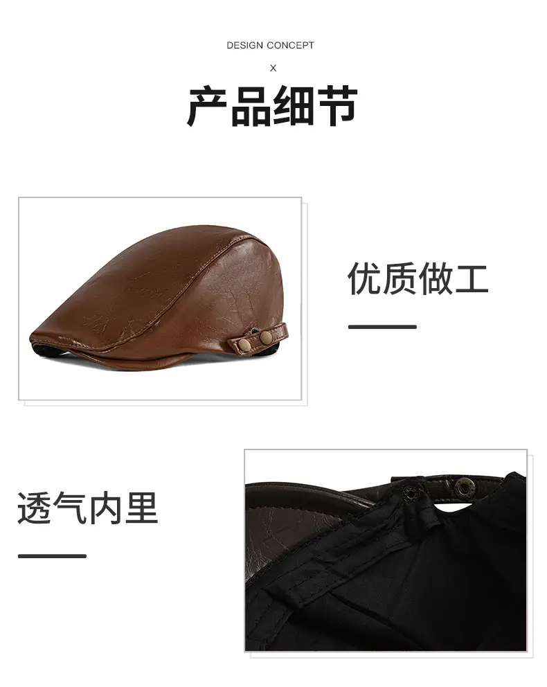 Men's Brown PU Leather Forward Cap for Elderly Winter Use — feature 4