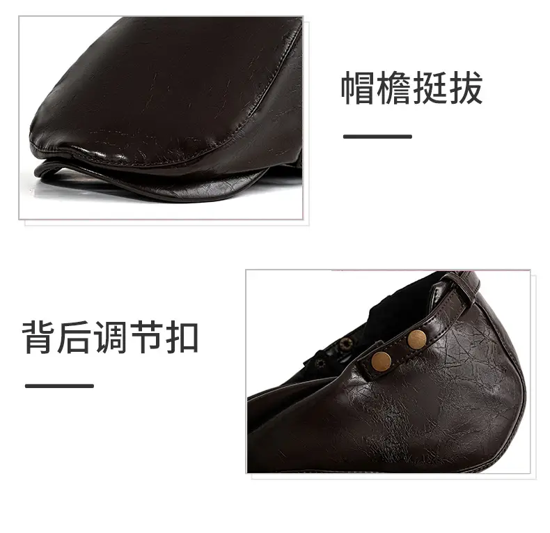 Men's Brown PU Leather Forward Cap for Elderly Winter Use — feature 5