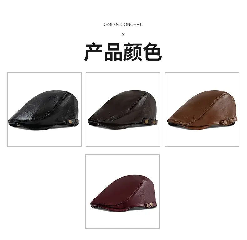 Men's Brown PU Leather Forward Cap for Elderly Winter Use — feature 6