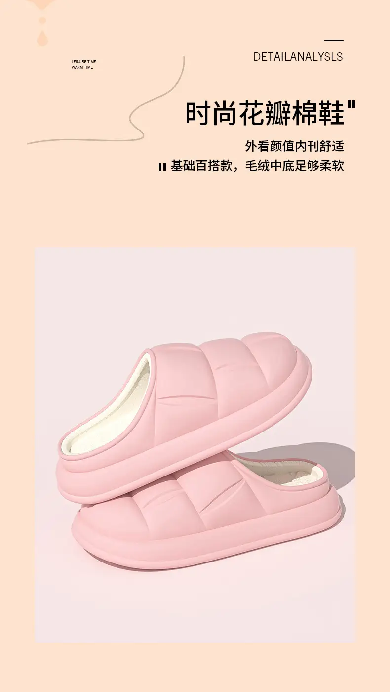 Yellow Petal Cotton Slippers for Comfortable Home Wear — feature 13