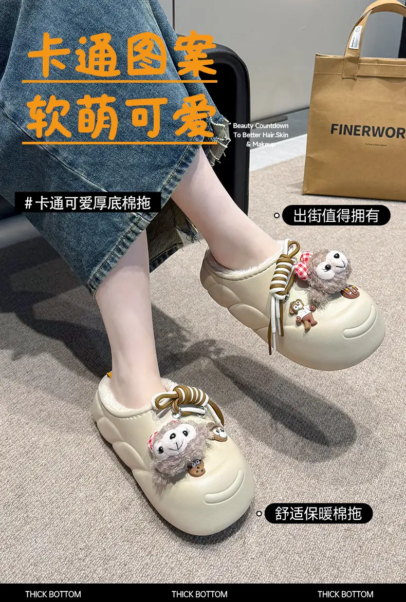 Cartoon Waterproof Cotton Slippers 2025 New — feature 1