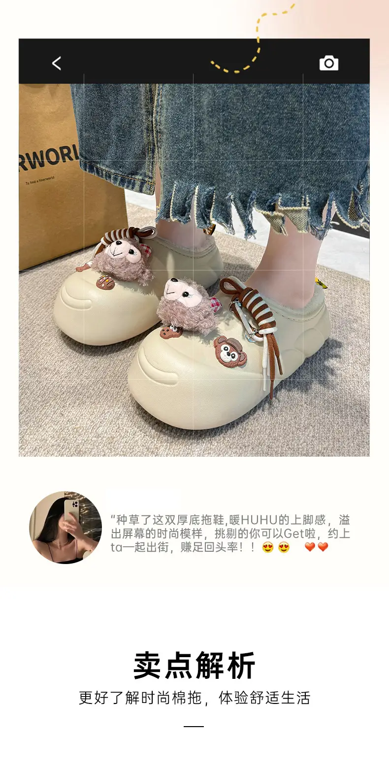 Cartoon Waterproof Cotton Slippers 2025 New — feature 3