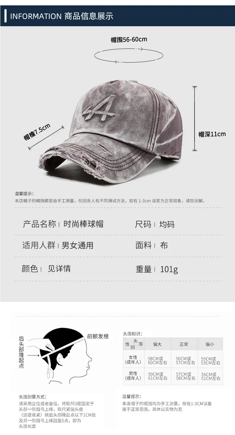Distressed Gray Letter Cap for Men Women Spring Autumn — feature 6