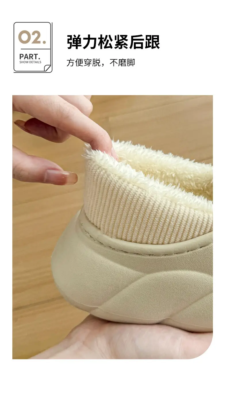 Cute Rabbit Waterproof Slip-On Shoes Cream — feature 5