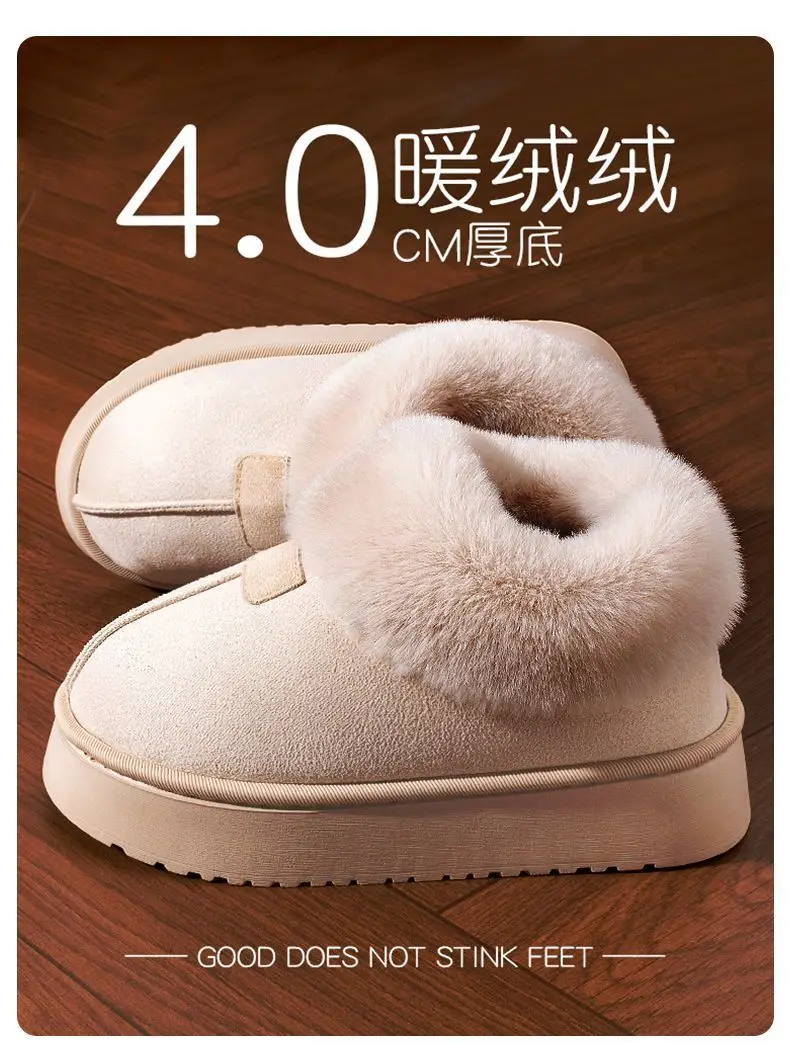 Thick Plush Snow Boots with Soft Fleece & Non-Slip Sole — feature 3