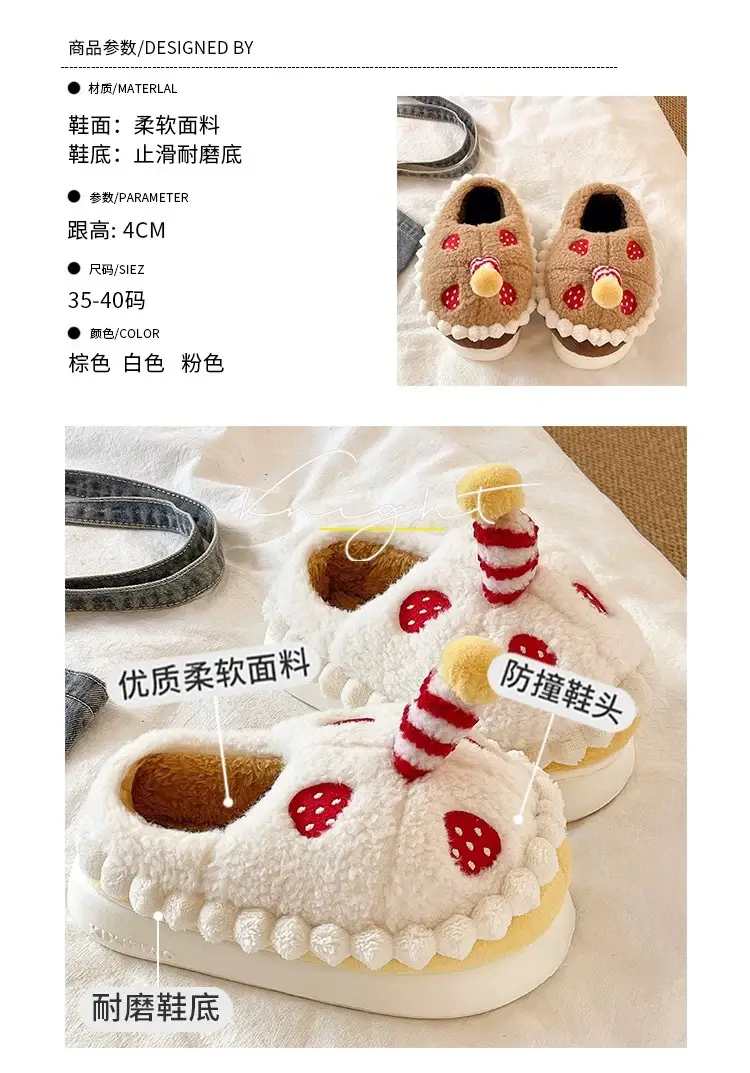 Winter Cotton Slippers for Women to Wear Outside, Cute Strawberry Cake Indoor Home Thick-Soled Non-Slip Warm Plush Bag Heel Cotton Shoes — feature 1