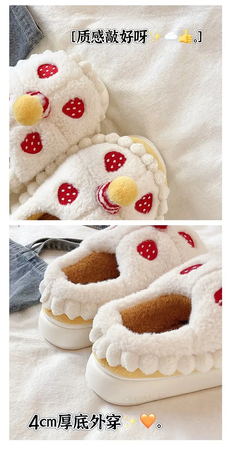 Winter Cotton Slippers for Women to Wear Outside, Cute Strawberry Cake Indoor Home Thick-Soled Non-Slip Warm Plush Bag Heel Cotton Shoes — feature 3