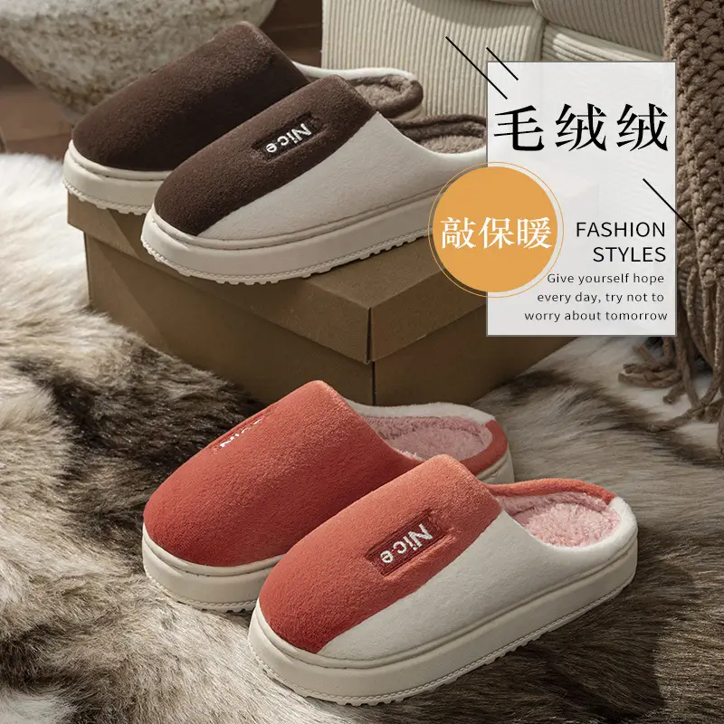 Men Women Fuzzy Wool Slippers Brown White Winter Warm - Image 5
