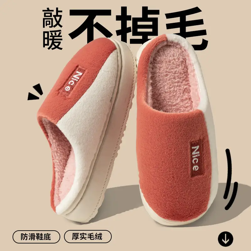 Men Women Fuzzy Wool Slippers Brown White Winter Warm - Image 6