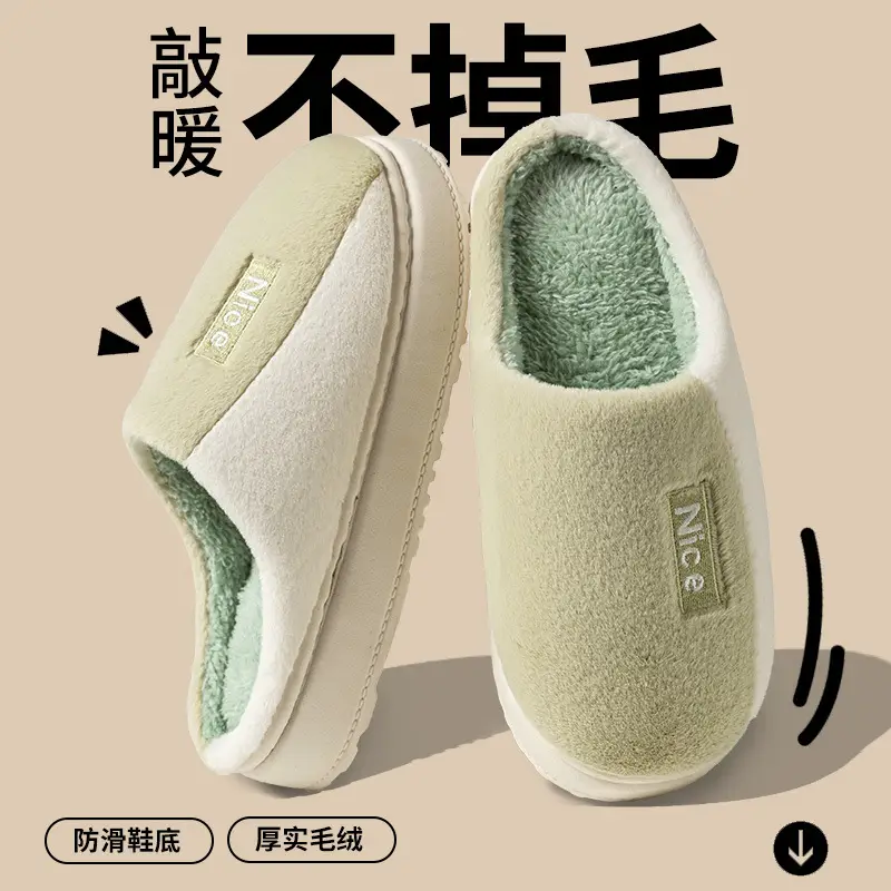 Men Women Fuzzy Wool Slippers Brown White Winter Warm - Image 7
