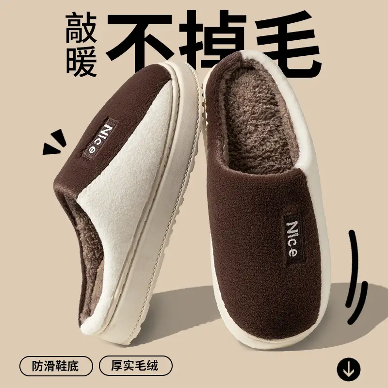 Men Women Fuzzy Wool Slippers Brown White Winter Warm - Image 9