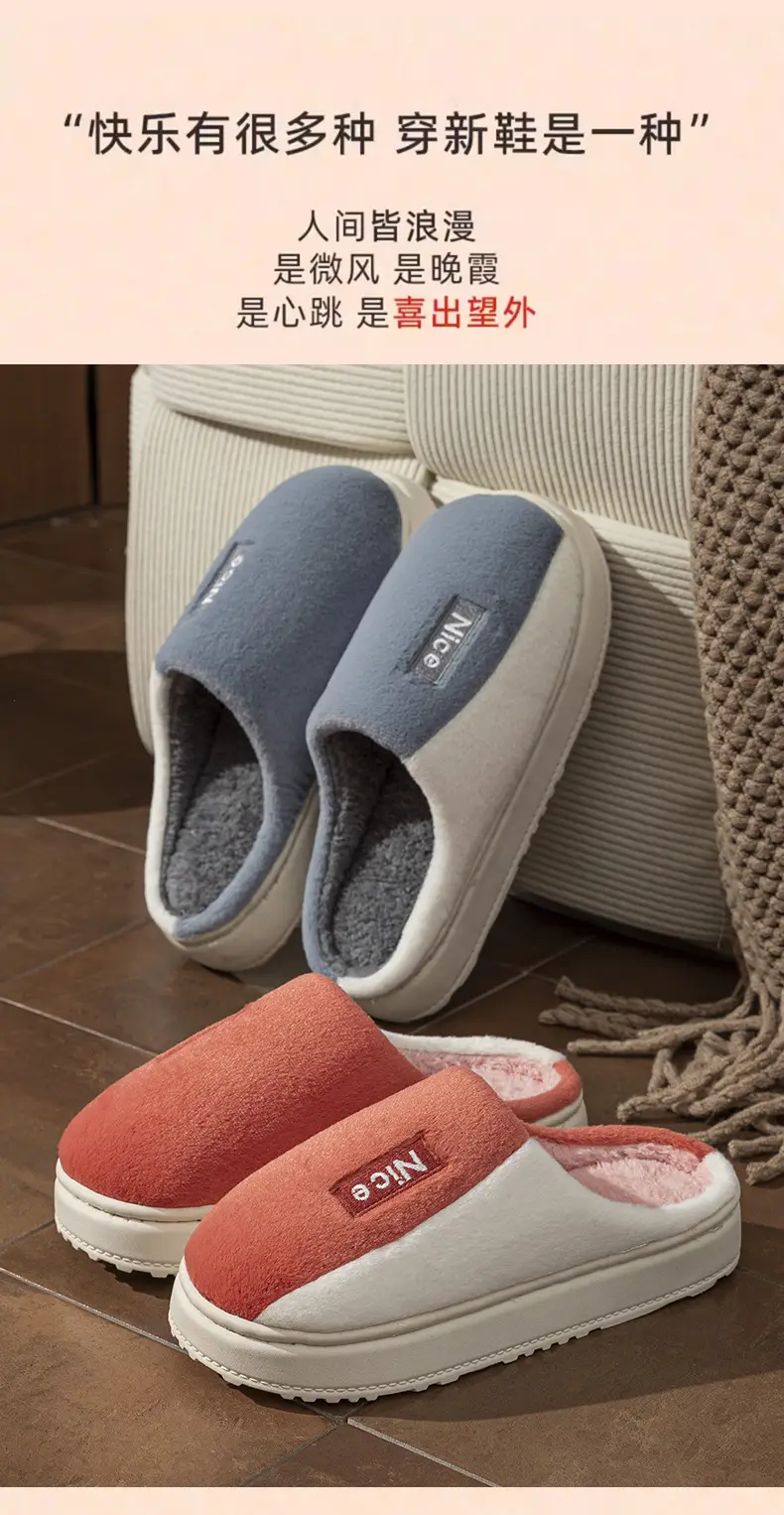 Men Women Fuzzy Wool Slippers Brown White Winter Warm — feature 2