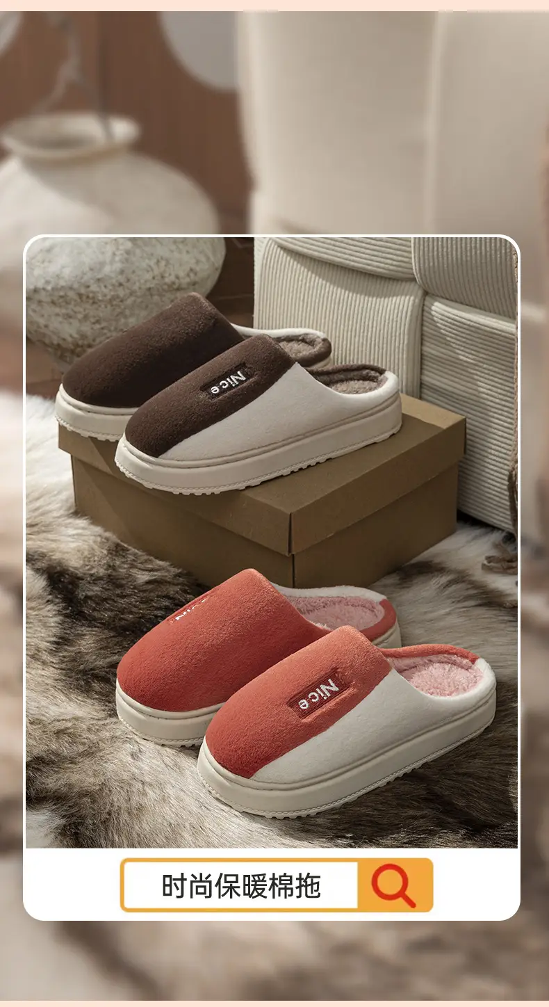 Men Women Fuzzy Wool Slippers Brown White Winter Warm — feature 9