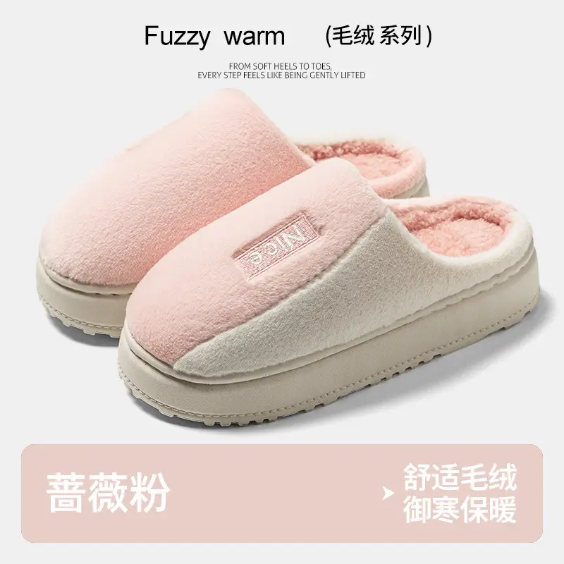 Men Women Fuzzy Wool Slippers Brown White Winter Warm - Image 2