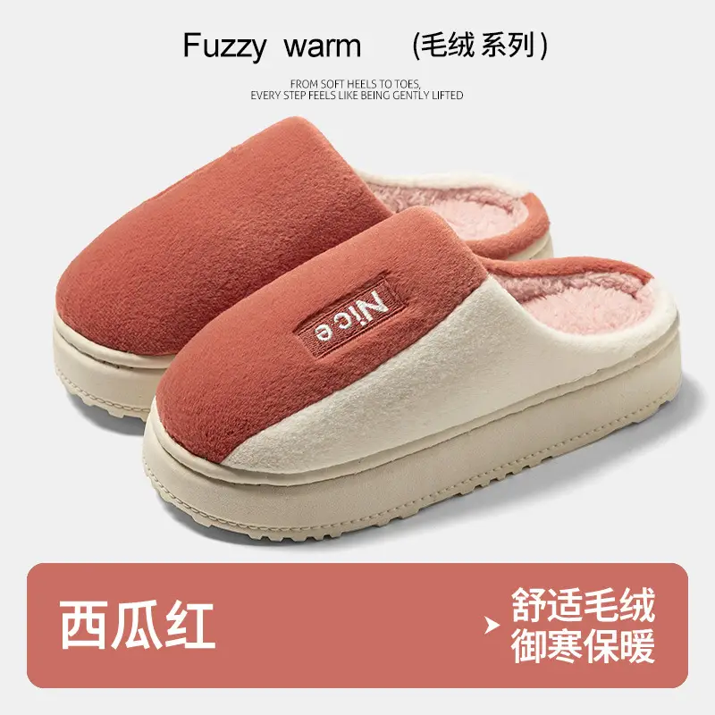 Men Women Fuzzy Wool Slippers Brown White Winter Warm - Image 3