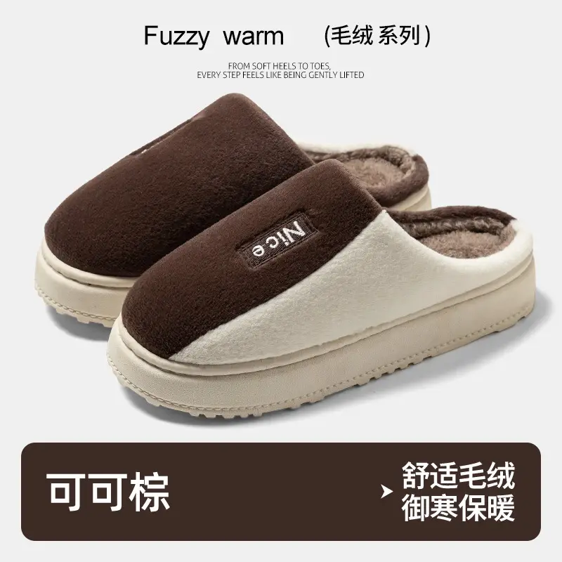 Men Women Fuzzy Wool Slippers Brown White Winter Warm - Image 4